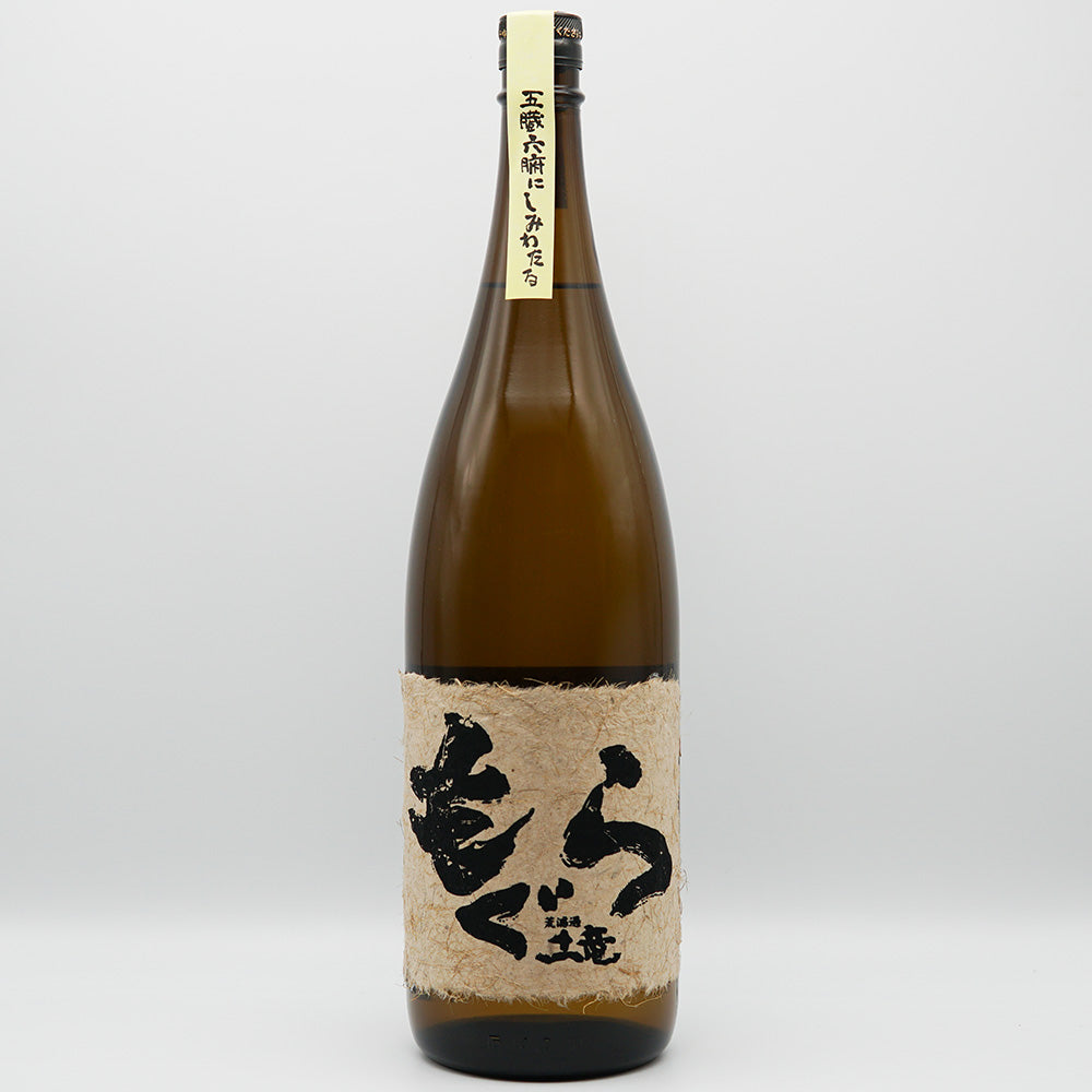 もぐら 720ml/1800ml｜焼酎専門店 - いそべ酒店