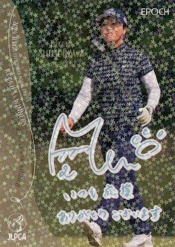 ミントモール / MINT BASE店 (TCシングル通販) / 2024 EPOCH JLPGA