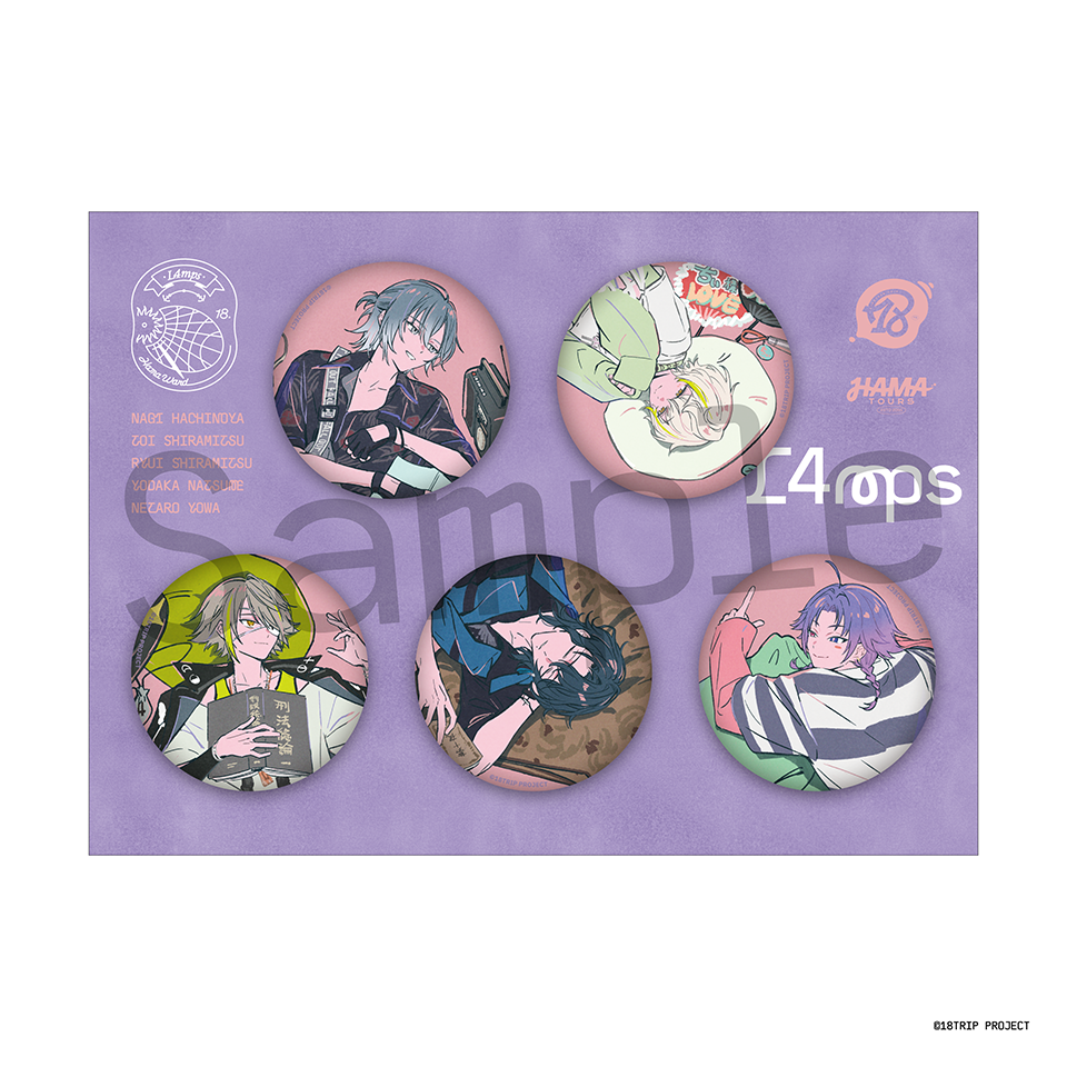 18TRIP Cassette #01~05』カセットイラストグッズ発売決定！ | 【公式