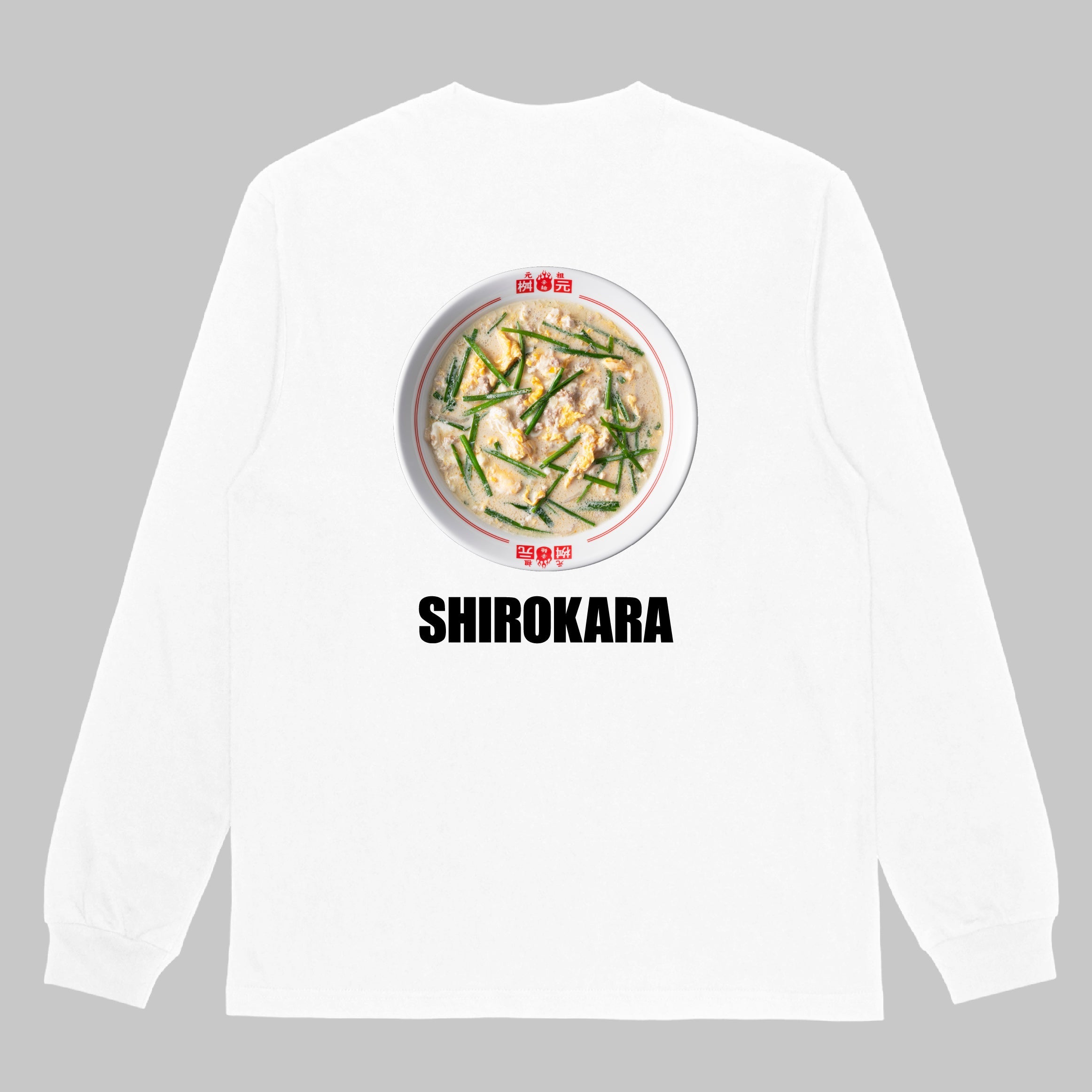 白い辛麺（SHIROKARA）ロンT – T-OD（株式会社リットーミュージック