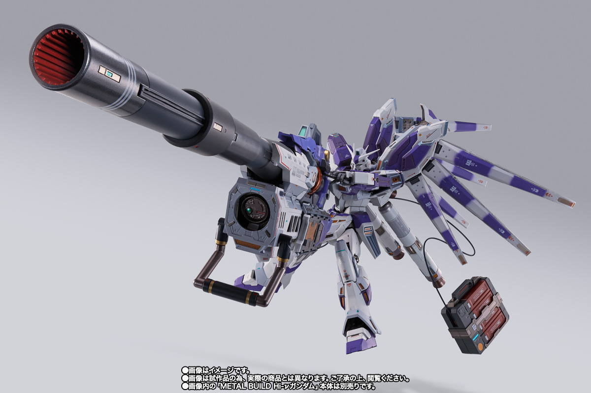 METAL BUILD Hi-νガンダム専用 ハイパー・メガ・バズーカ・ランチャー