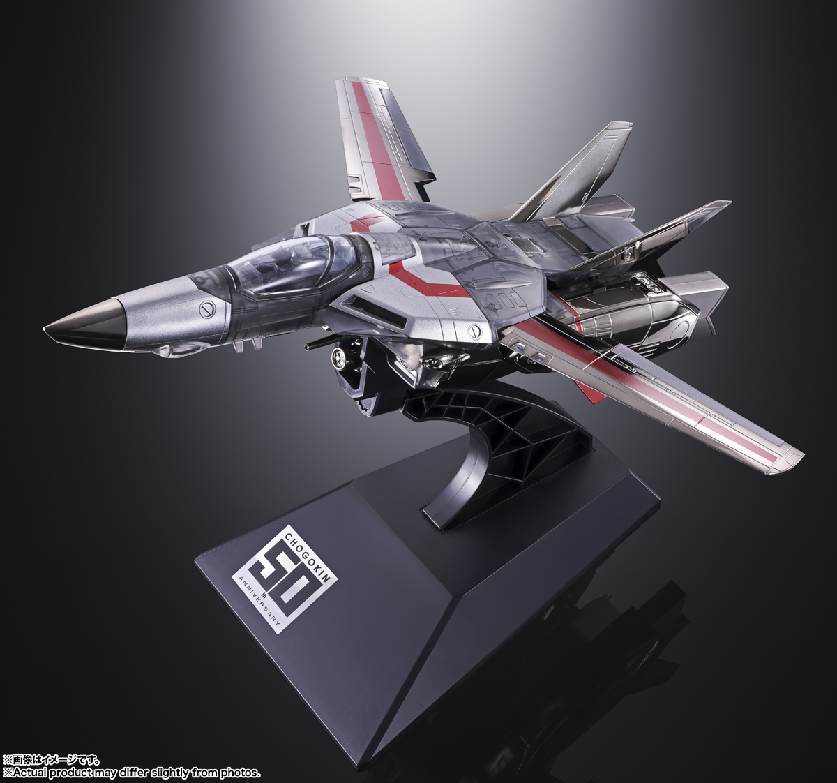 DX超合金 VF-1J バルキリー CHOGOKIN 50th Exclusive | 魂ウェブ