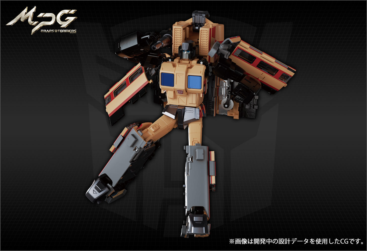 MPG-05 トレインボットセイザン｜トランスフォーマーオフィシャル