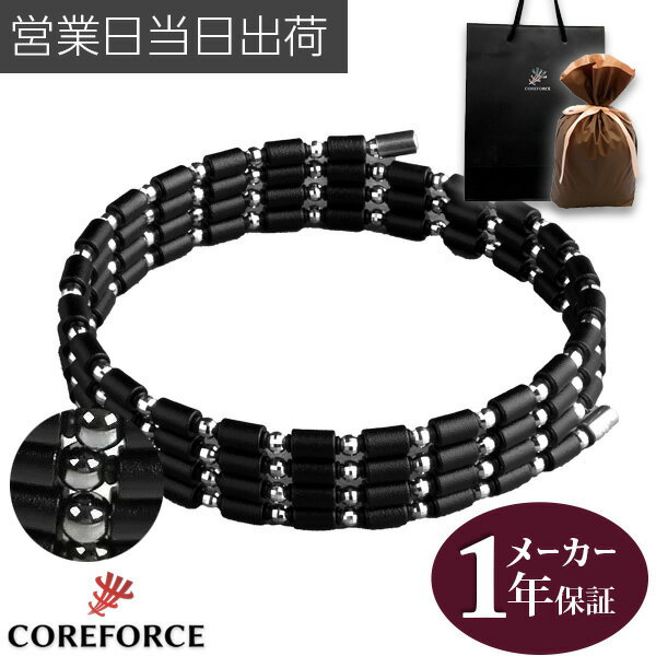 楽天市場】コアフォースループ ブラック cfl70 70cm（ダイエット・健康