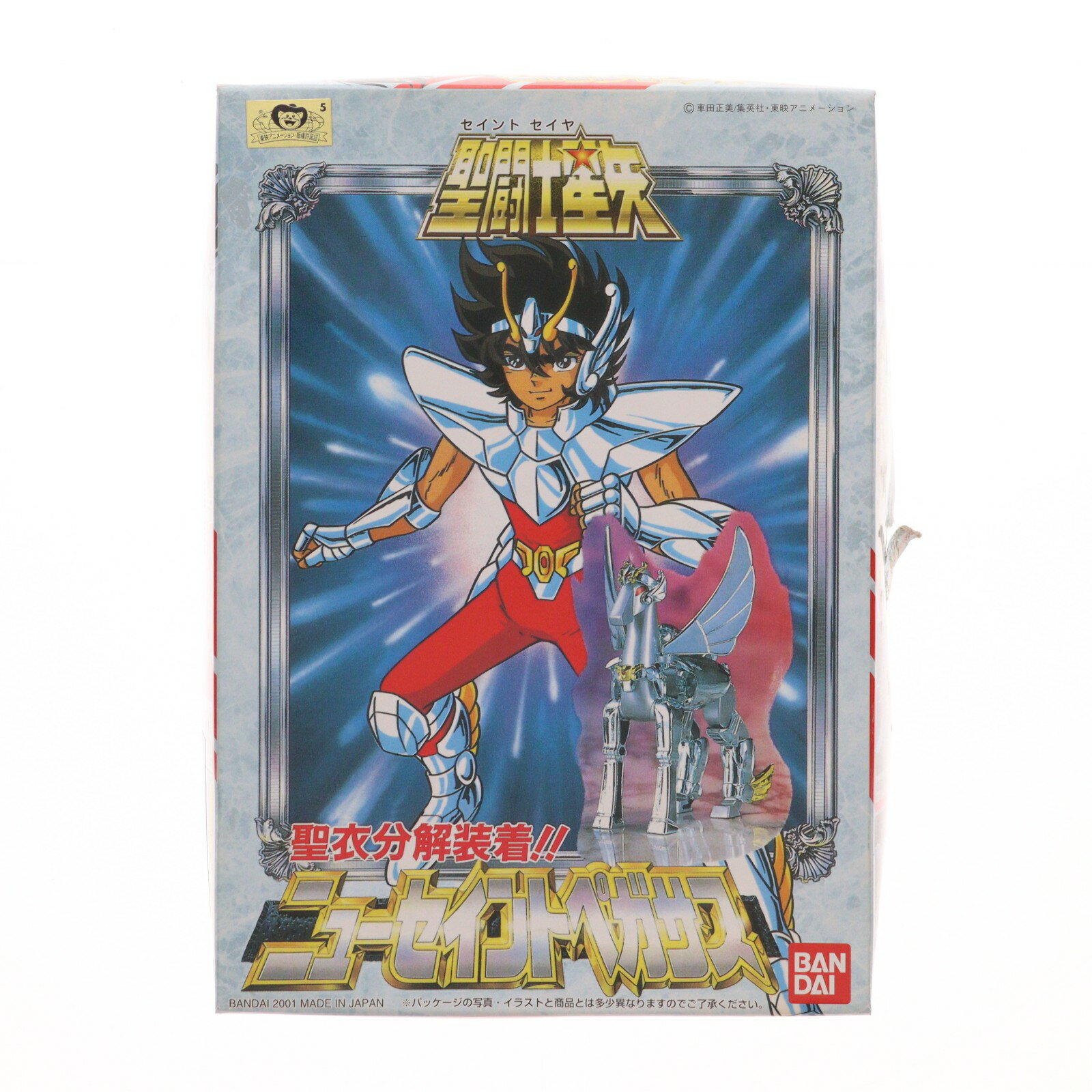 楽天市場】聖闘士星矢 プラモデルの通販