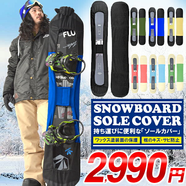 楽天市場】011（スノーボード用品｜ウィンタースポーツ）：スポーツ