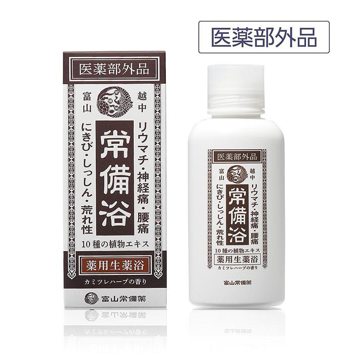 楽天市場】常備浴の通販
