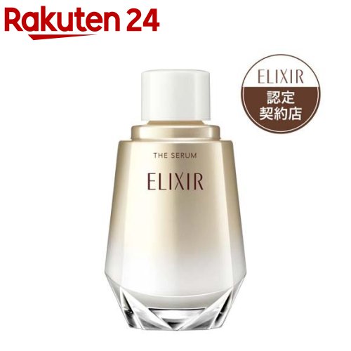 楽天市場】elixir serumの通販
