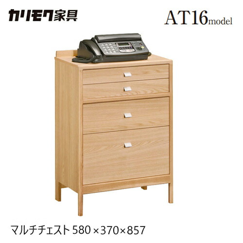 カリモク 電話台」の人気商品一覧 | 安い商品を通販サイトから探す