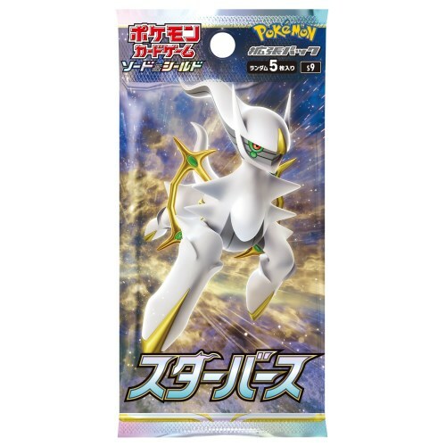 楽天市場】【シュリンク付き】ポケモンカードゲーム ソード＆シールド