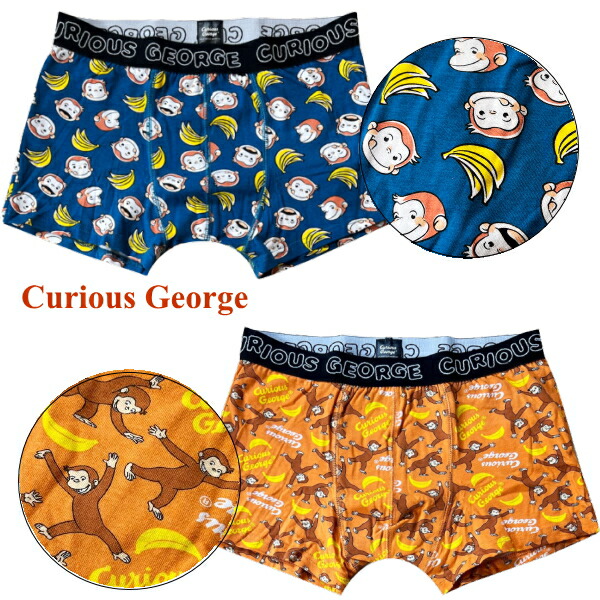 楽天市場】【Curious George】おさるのジョージ メンズボクサー