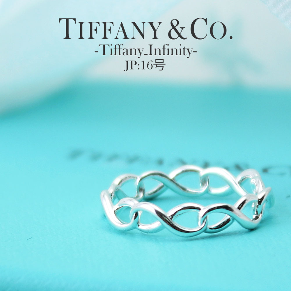 楽天市場】16号 ティファニー TIFFANY&COリング TIFFANY&CO