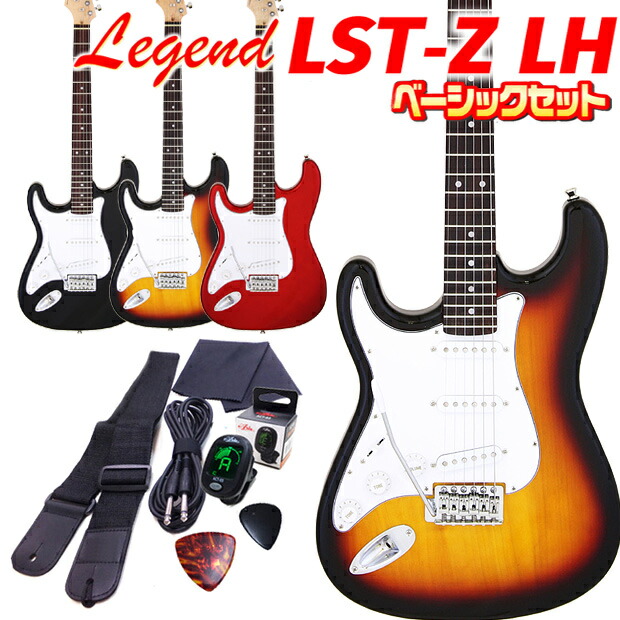 lstzlh7set.jpg