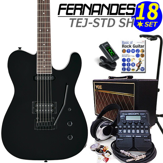 tejstdsh-16v.jpg