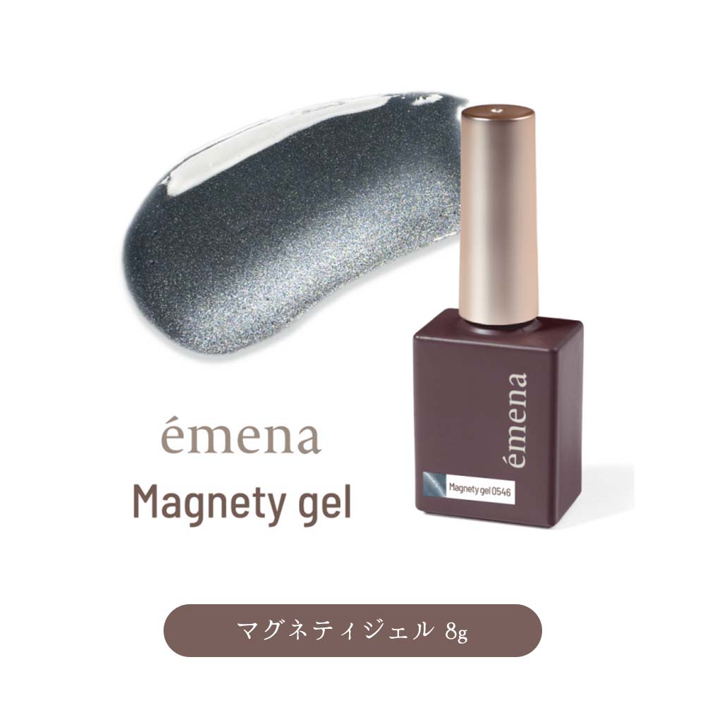 楽天市場】エメナ emena マグネティジェル Magnety gel 8g 全5色［0546