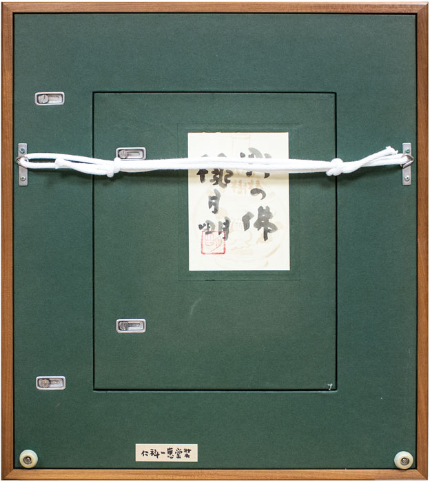 楽天市場】穐月 明「 野の佛 」 日本画 F2 ( 2号 ) 【中古】 : 内田画廊