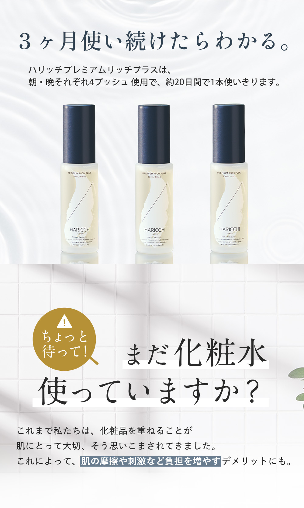 楽天市場】【SS限定！定期初回価格50%OFF！】【送料無料】 美容液 ハ
