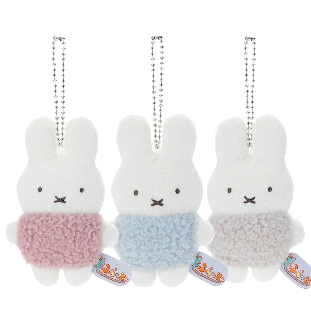 楽天市場】ブルーナ もふらっと ボールチェーンマスコット (選べる3種