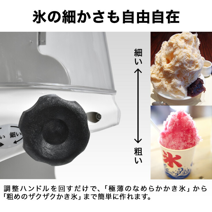 楽天市場】ハイガー かき氷機 電動 ふわふわ 台湾風 業務用 WF-A288 替