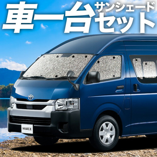 楽天市場 | 趣味職人 - ハイエース200系 スーパーロング専用