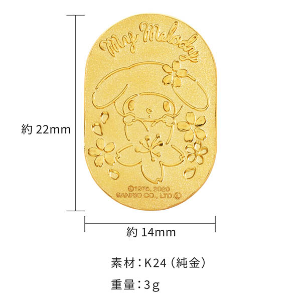 楽天市場】純金小判 3g マイメロディ My Melody サンリオ レディース