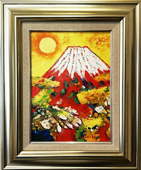 【真作】油絵『旭日赤富士』額装付き 縁起物 厄除け 運気上昇 風水 2047342dee4769010d27d468132d30