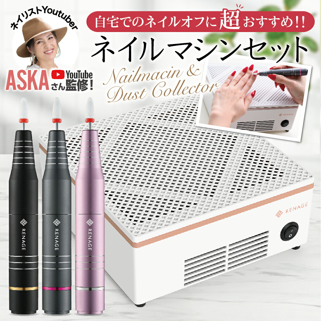 楽天市場】【楽天SS限定特価!さらにcoupon配布中!】 ＼ネイリスト