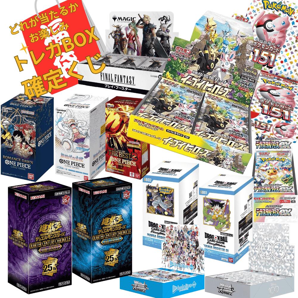 楽天市場】新品 未開封 シュリンク付き ポケモンカードゲーム