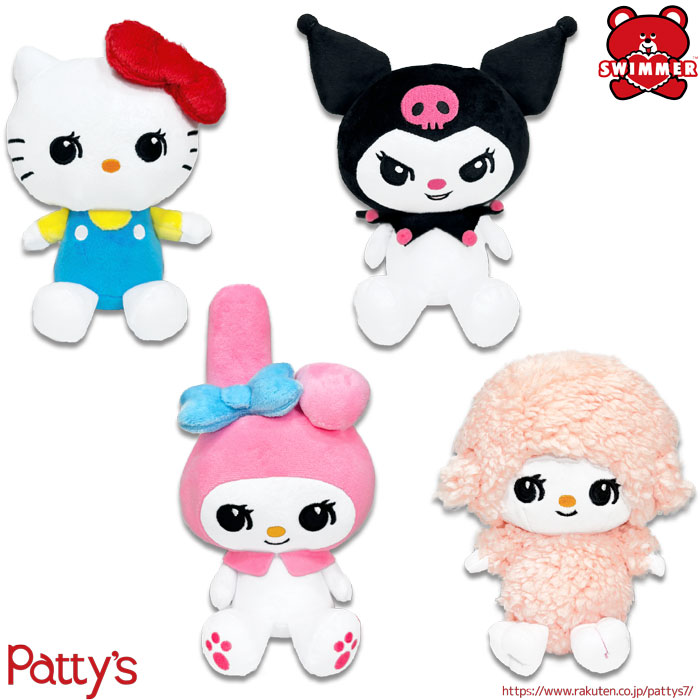 楽天市場】【サンリオ】SWIMMER×SANRIO CHARACTERS ぬいぐるみ