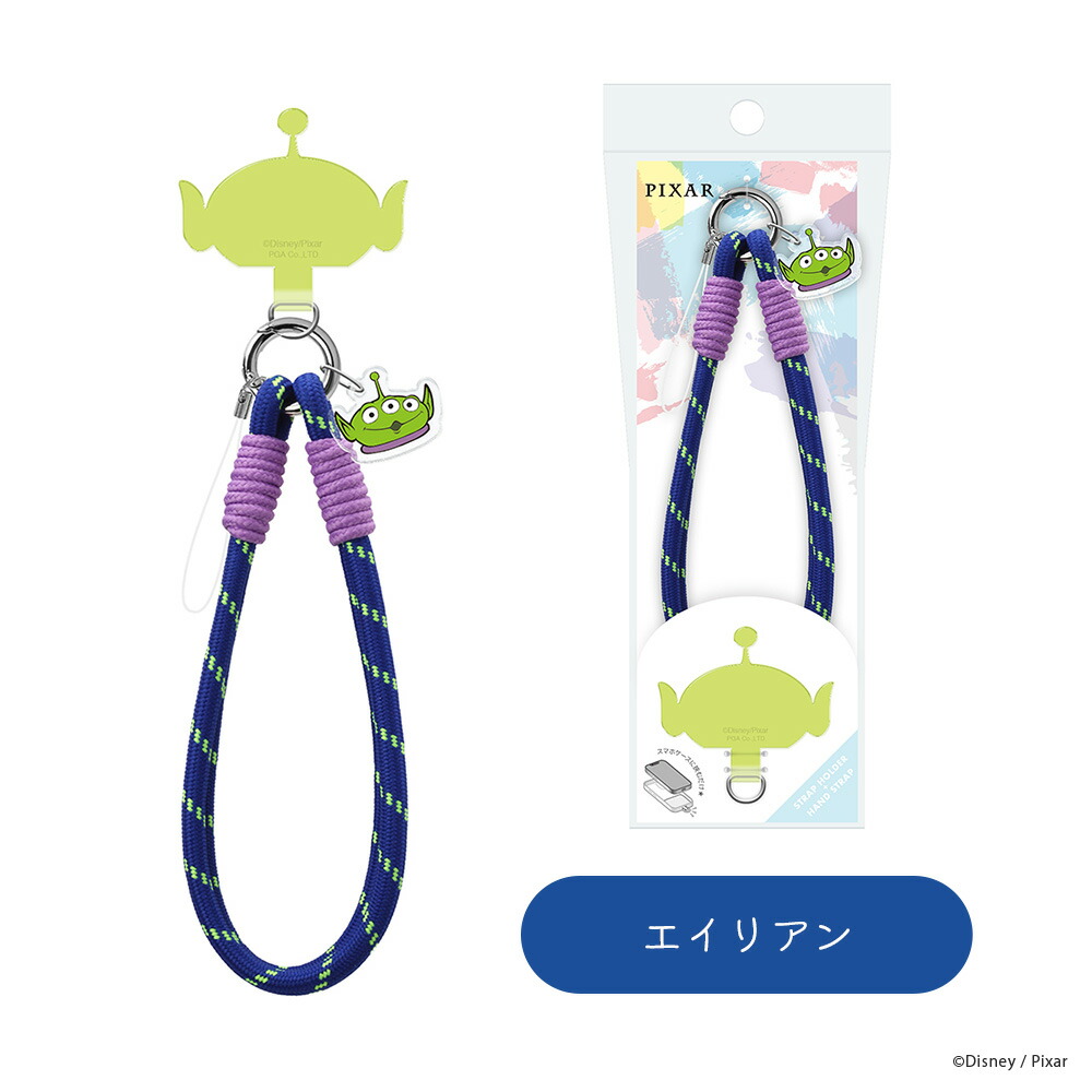 楽天市場】ハンドストラップ 携帯ストラップ ディズニー ピクサー