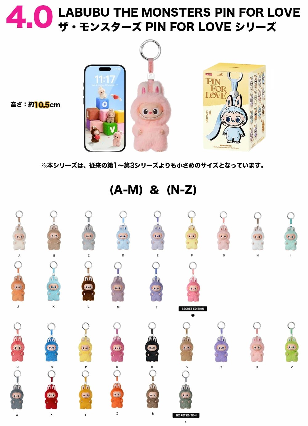 楽天市場】SS限定特価☆12600→4142円 ポップ マート ぬいぐるみ pop