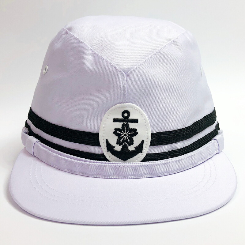 楽天市場】【3/10まで 10％割引】 大日本帝國海軍 艦内帽 (白) 海軍
