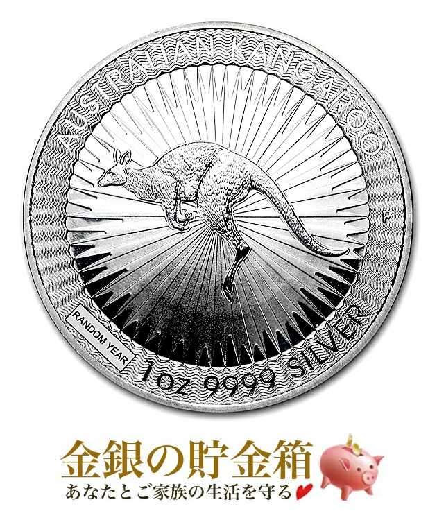 楽天市場】【新品】※ポスト投函※『カンガルー銀貨 1オンス ランダム