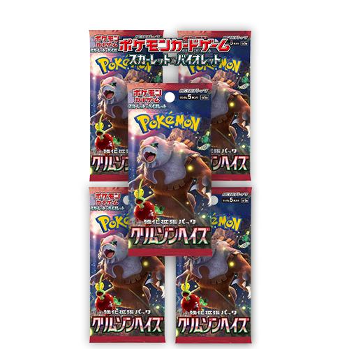 楽天市場】クリムゾンヘイズ ポケモンカード（おもちゃ）の通販