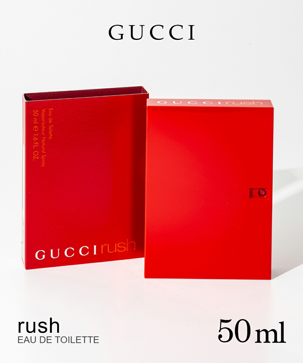 楽天市場】グッチ GUCCI RUSH ラッシュ 50ml レディース フローラル