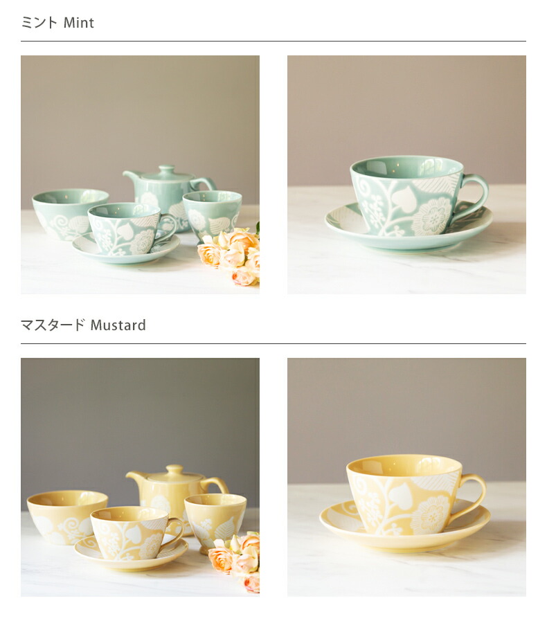 楽天市場】波佐見焼 西山窯 flor フロール ブランジュ コーヒーカップ