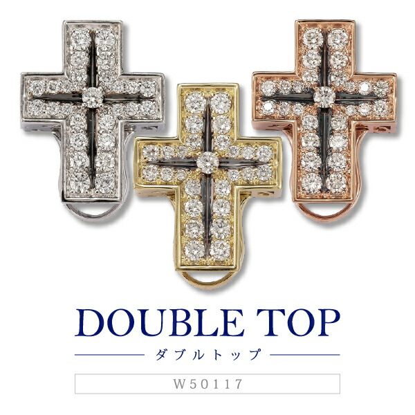 w50117-top.jpg