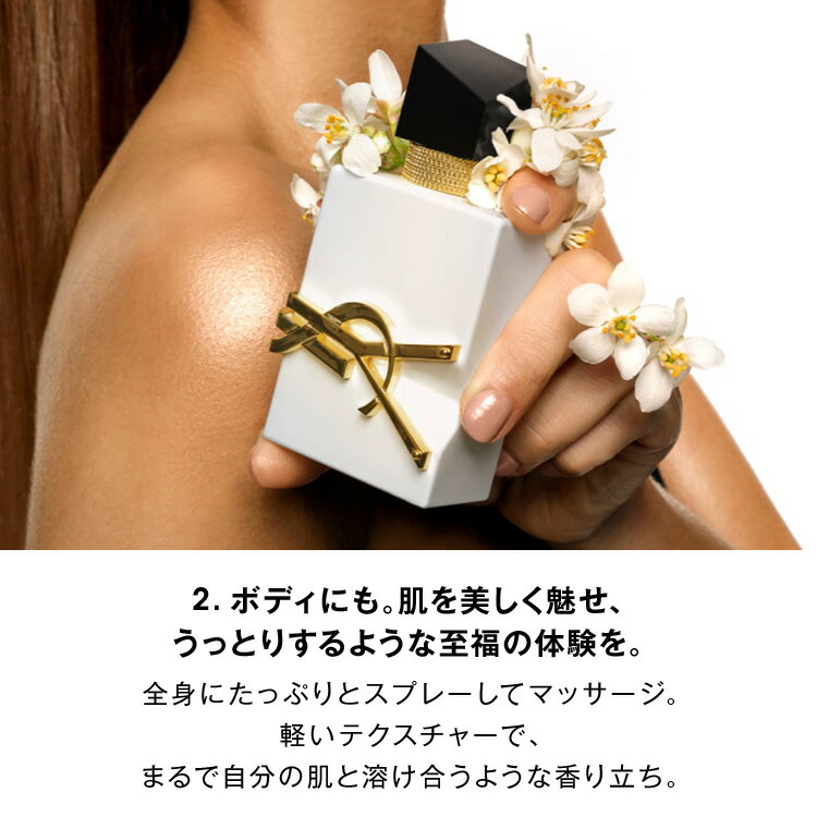 楽天市場】【公式】リブレ ロー ニュ / 50mL / 香水 フレグランス