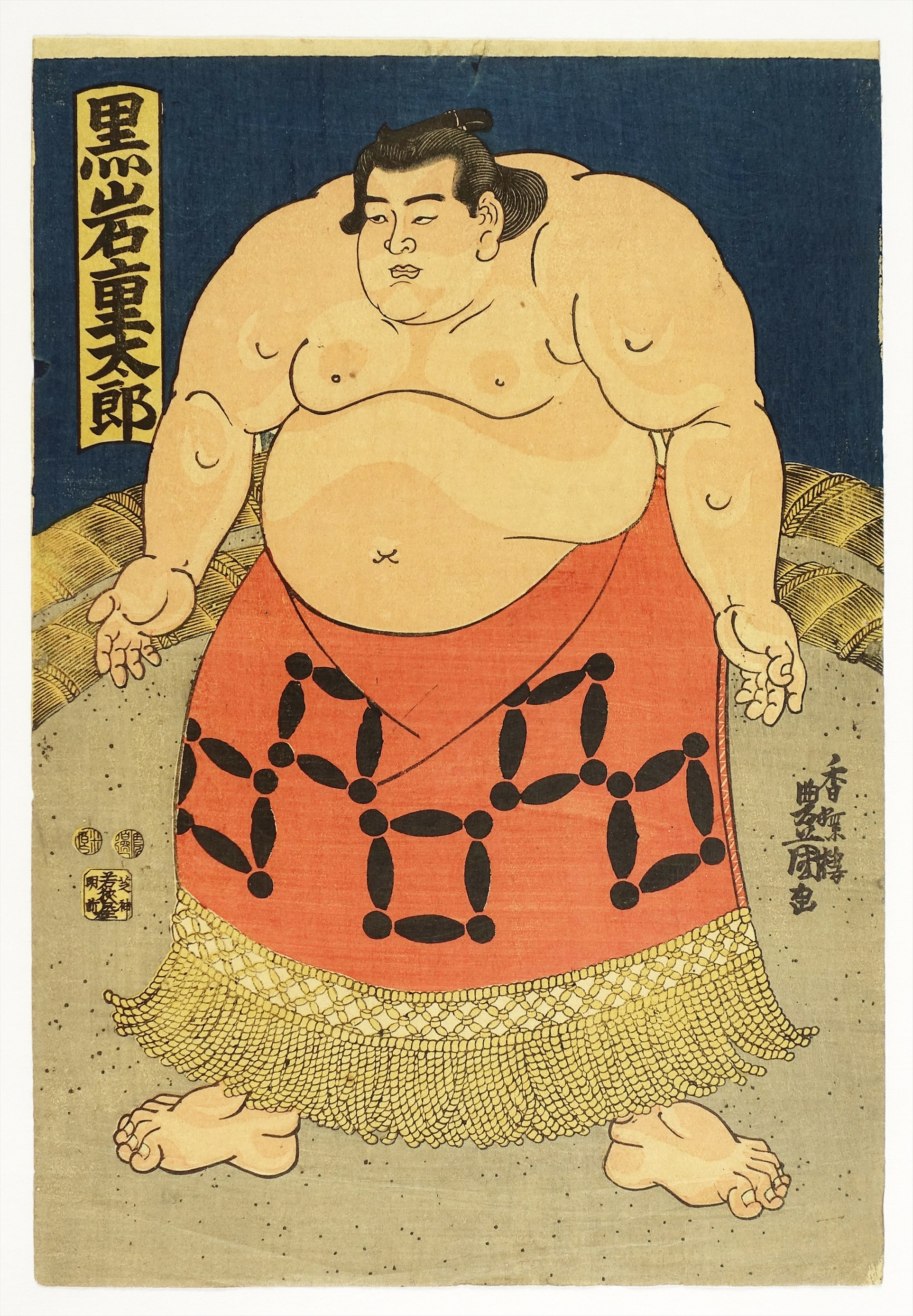 ⑥ 相撲絵 | 山星書店 浮世絵 Yamaboshi-Shoten Ukiyo-e