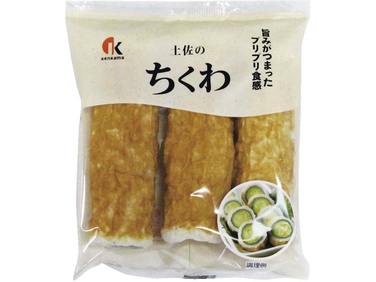 けんかま 土佐のちくわ 3本入| コープこうべネット