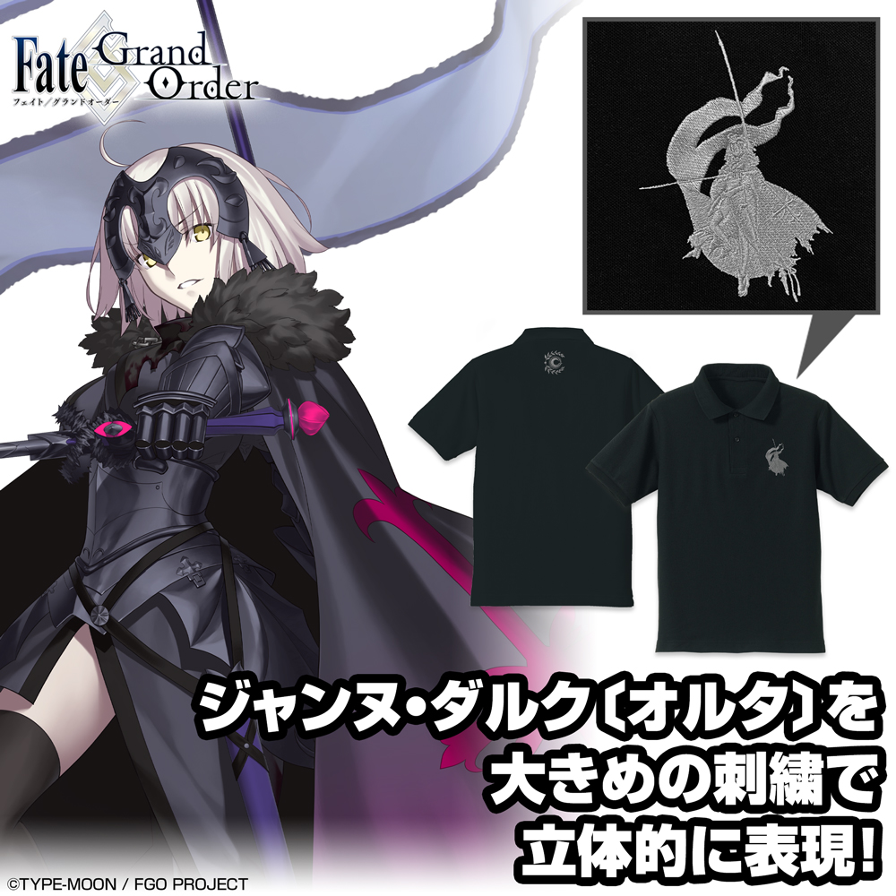 ☆限定☆FGOソロモン 魔術王ソロモン B2タペストリー [Fate/Grand