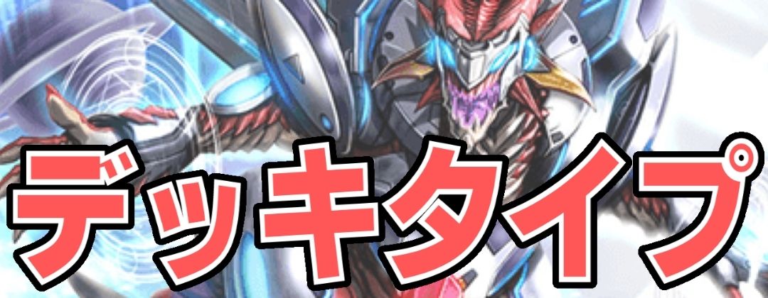 2024/11)(SECRET)[ずっと一緒に]レイ・オーバ【契約X-SEC】{BSC43-CX01