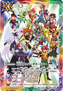 2025/12)(SECRET)烈火の契約神烈火幸村(背景シンボル)【CP-SEC】{BS73