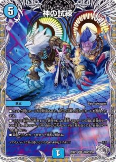 冥界を統べる新月のハーデス【SR】{EX13S6/S8}《多》