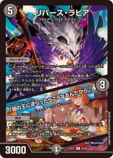 暗黒凰ゼロ・フェニックス【SR】{25EX1MC7/MC10}《多》 - カードラッシュDM