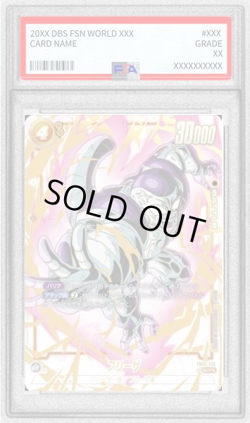 PSA10鑑定済〕フリーザ(パラレル)【SCR】{FB05-120} - カードラッシュ