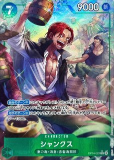 ロロノア・ゾロ(パラレル/illust:tatsuya)【R/P】{PRB02-006} - カード