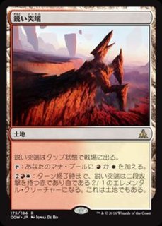 EX]引き裂かれし永劫、エムラクール/Emrakul, the Aeons Torn《英語