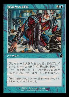 EX]引き裂かれし永劫、エムラクール/Emrakul, the Aeons Torn《英語