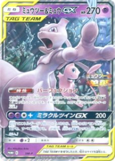 ミュウ(乱戦！ポケモンスクランブル)【-】{010/016}